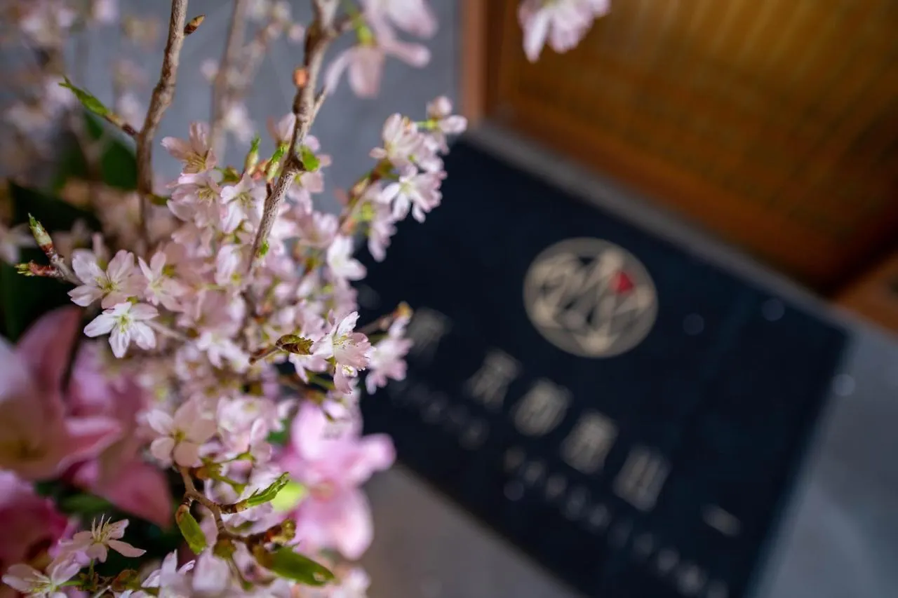 Hotel Homm Stay Nagi Arashiyama Kyoto By Banyan Group