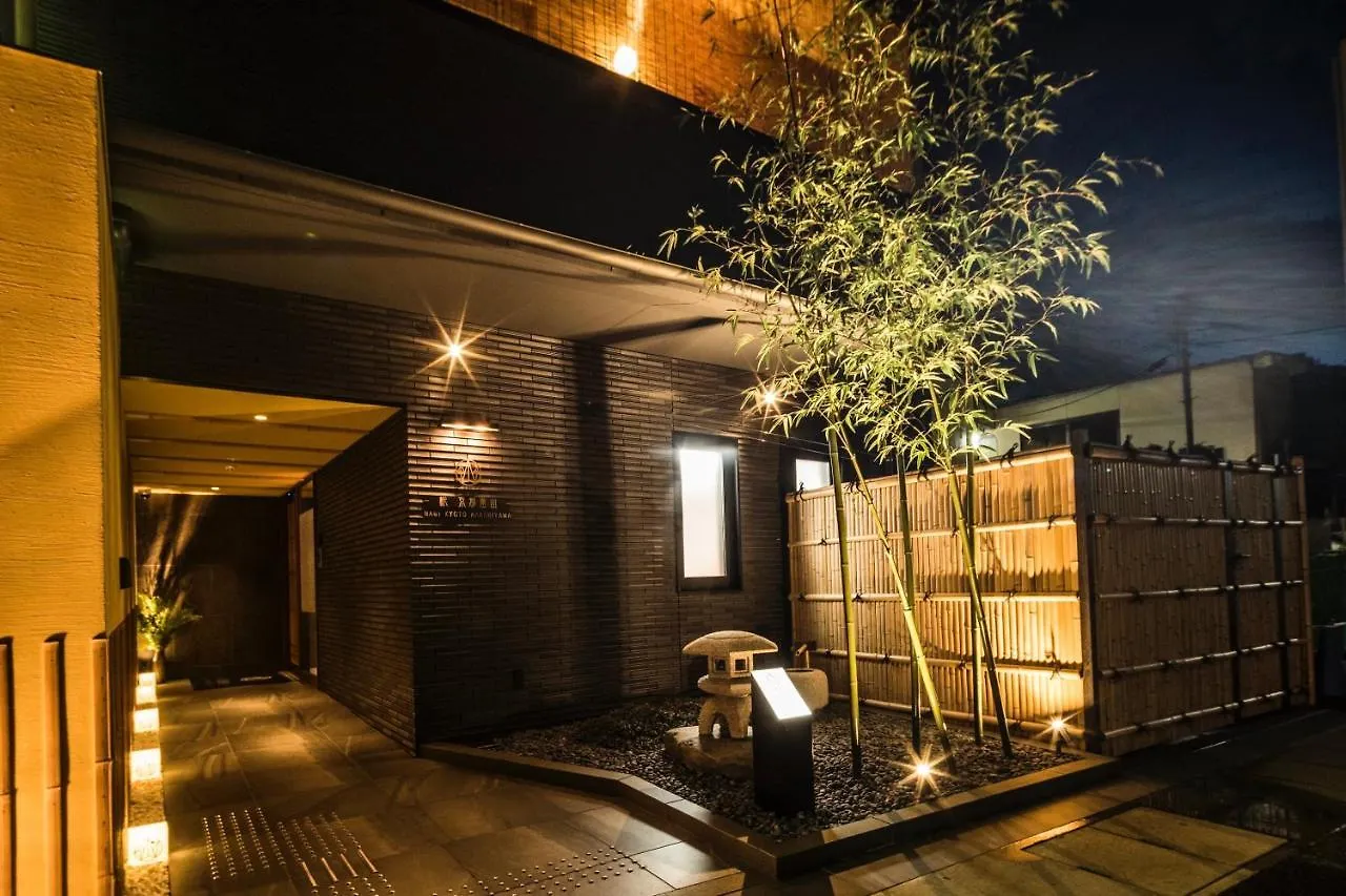 Homm Stay Nagi Arashiyama Kyoto By Banyan Group Hotel