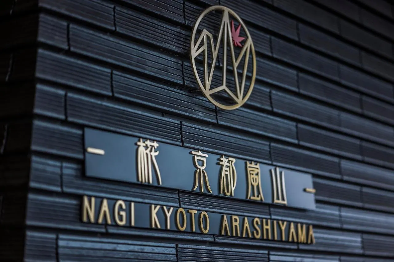 **** Hotel Homm Stay Nagi Arashiyama Kyoto By Banyan Group Japan