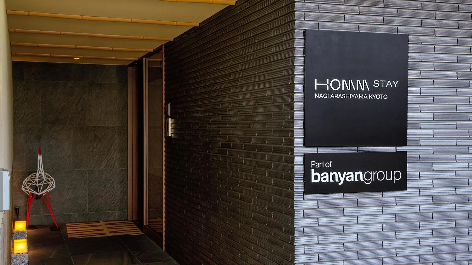 Homm Stay Nagi Arashiyama Kyoto By Banyan Group 4*,  Japan